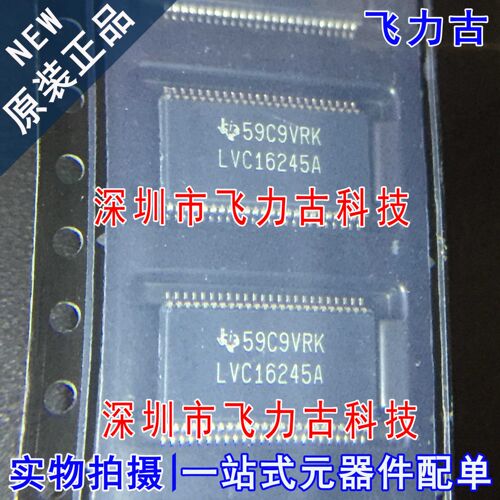 全新原装SN74LVC16245ADGGR SN74LVC16245A SN74LVC16245 TSSOP48