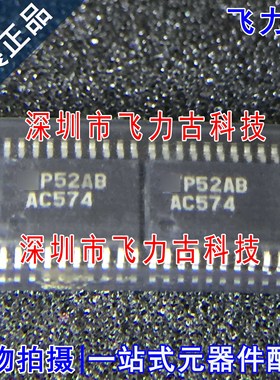 全新 74AC574MTCX 74AC574MTC 74AC574MT 丝印AC574 TSSOP20 芯片