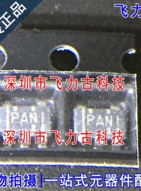 全新 TPS76050DBVR TPS76050DBVT TPS76050 丝印PANI SOT23-5芯片