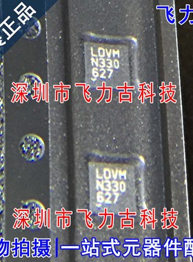 飞力古 全新原装 LT1964EDD LT1964 丝印LDVM DFN8 稳压器 芯片IC