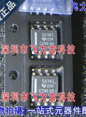 100%全新原装 TLV5638IDR TLV5638ID 丝印5638I SOP8 转换器 芯片