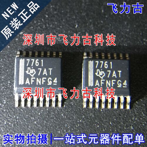 全新原装 ISO7761DBQR ISO7761DBQ ISO7761 丝印7761 SSOP16 芯片