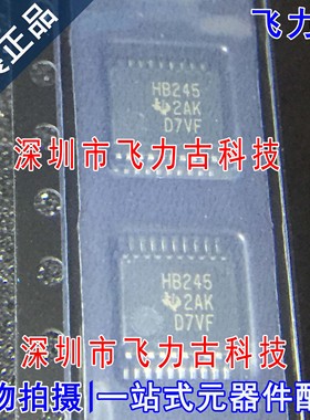 全新 SN74AHCT245DBR SN74AHCT245 丝印HB245 SSOP20 收发器 芯片
