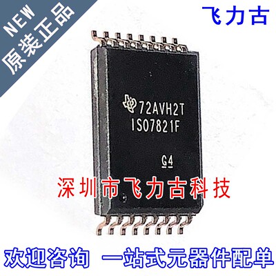 全新原装 ISO7821FDWWR ISO7821FDWW ISO7821F SOP16 14.00mm芯片