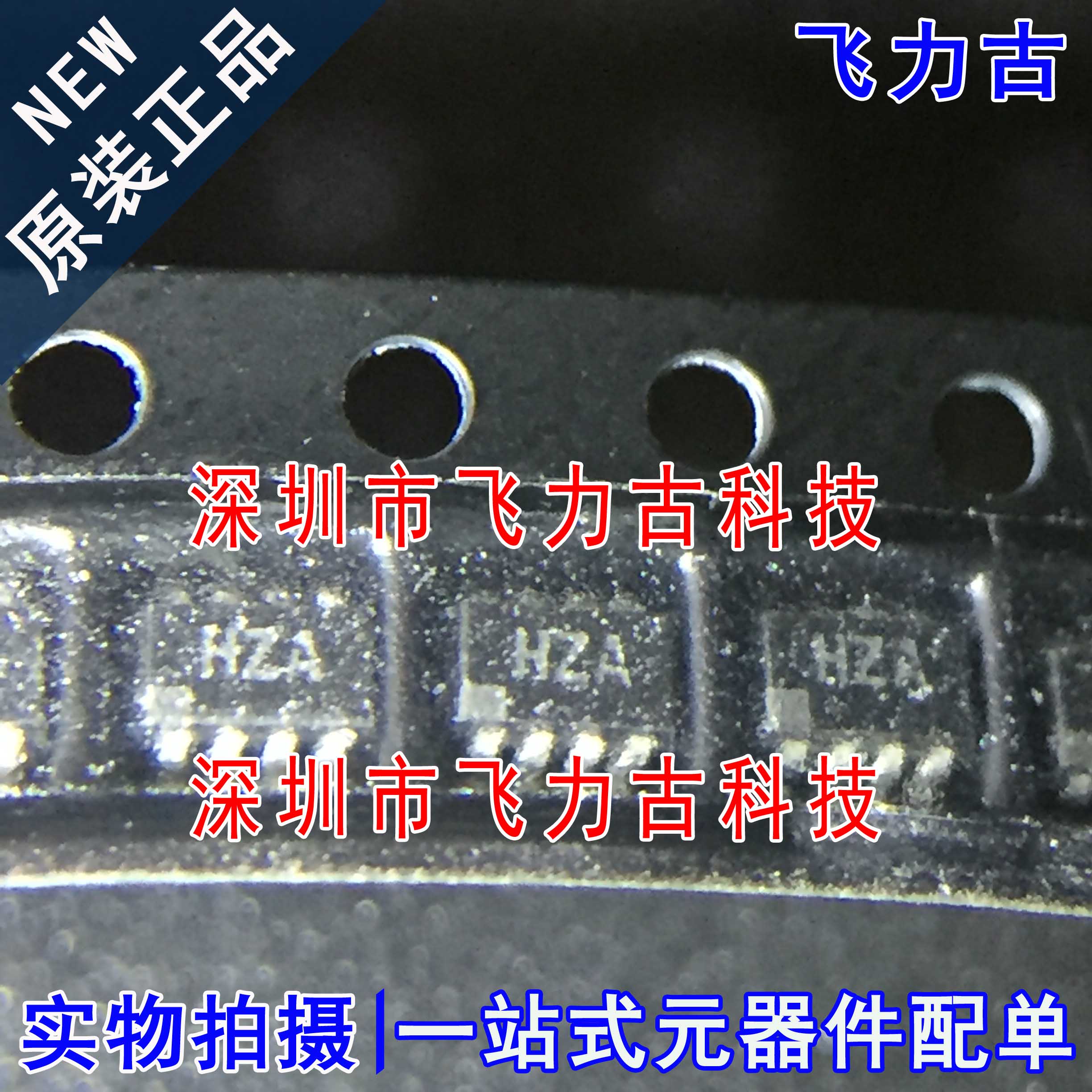 全新原装 AD8034ARTZ AD8034ART AD8034 丝印HZA SOT23-8 芯片