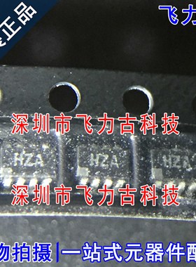 全新原装 AD8034ARTZ AD8034ART AD8034 丝印HZA SOT23-8 芯片