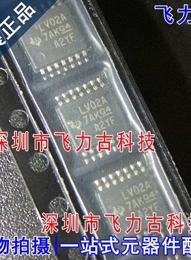 全新 SN74LV02APWR SN74LV02APW SN74LV02丝印LV02A TSSOP14 芯片