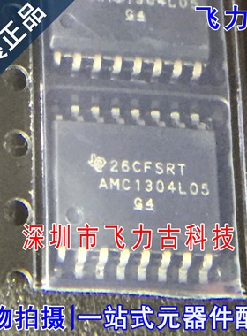 全新 AMC1304L05DWR AMC1304L05DW AMC1304 SOP16 隔离调制器芯片