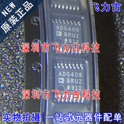 全新原装 ADG409BRUZ ADG409BRU ADG409 TSSOP16 模拟开关 芯片