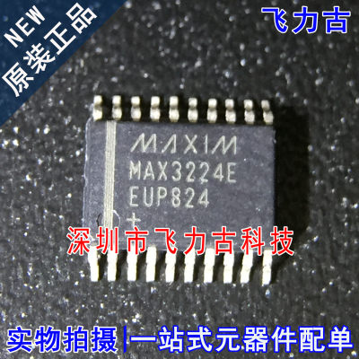 全新 MAX3224EEUP+T MAX3224EEUP MAX3224E MAX3224 TSSOP20芯片