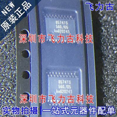 全新原装 PCF8574TS PCF8574T PCF8574 丝印8574TS SSOP20 芯片