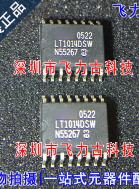 飞力古 全新原装正品 LT1014DSW LT1014 SOP16 运算放大器 芯片IC