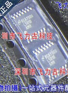 全新 LM5010AMHX LM5010AMH LM5010 L5010AMH TSSOP14 稳压器芯片