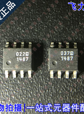 全新原装 LTC1487CS8 LTC1487 丝印1487 封装SOP8 收发器 芯片