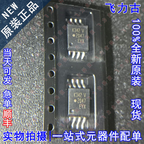 全新 ACPL-K342-560E ACPL-K342 丝印K342V K342 SOP8 贴片 光耦