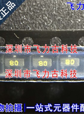 全新 MAVR-000080-0287AT 丝印80 08 SOT-23 宽带调谐变容二极管