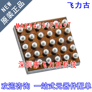 全新 MAX14731EWV+T MAX14731EWV MAX14731 丝印14731 WLP-30芯片