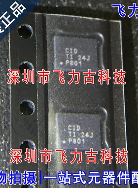 全新原装 BQ24103RHLR BQ24103RHLT BQ24103 丝印C1D QFN20 芯片