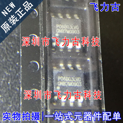全新原装 P06B03LVG P06B03LV SOP8 30V 7.3A 2个P沟道 MOS场管IC
