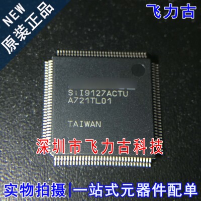 飞力古 全新原装正品 SII9127ACTU SII9127 TQFP128 接收器 芯片