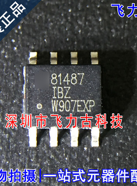 全新 ISL81487IBZ-T ISL81487IBZ ISL81487IB 81487IBZ SOP8 芯片