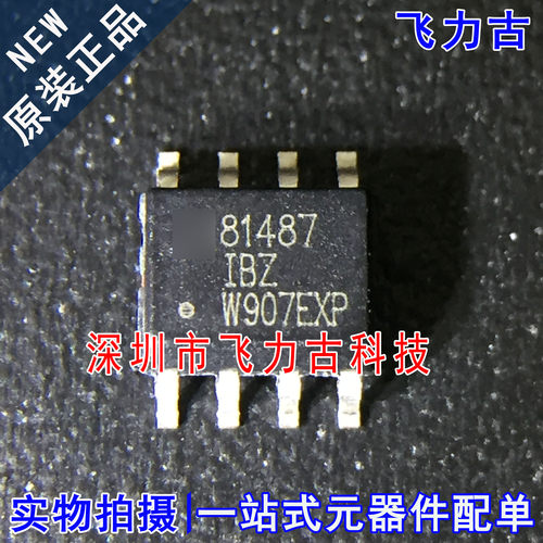 全新 ISL81487IBZ-T ISL81487IBZ ISL81487IB 81487IBZ SOP8 芯片