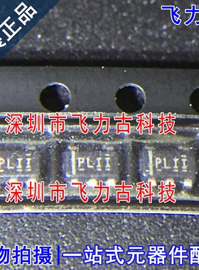 全新 TPS2041BDBVR TPS2041BDBVT TPS2041 丝印PLII SOT23-5 芯片