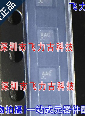 全新原装 MAX4736ELB+T MAX4736ELB MAX4736 丝印AAC UDFN10 芯片