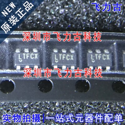 全新 LTC6994CS6-2 LTC6994CS6 LTC6994 丝印LTFCX SOT23-5 芯片