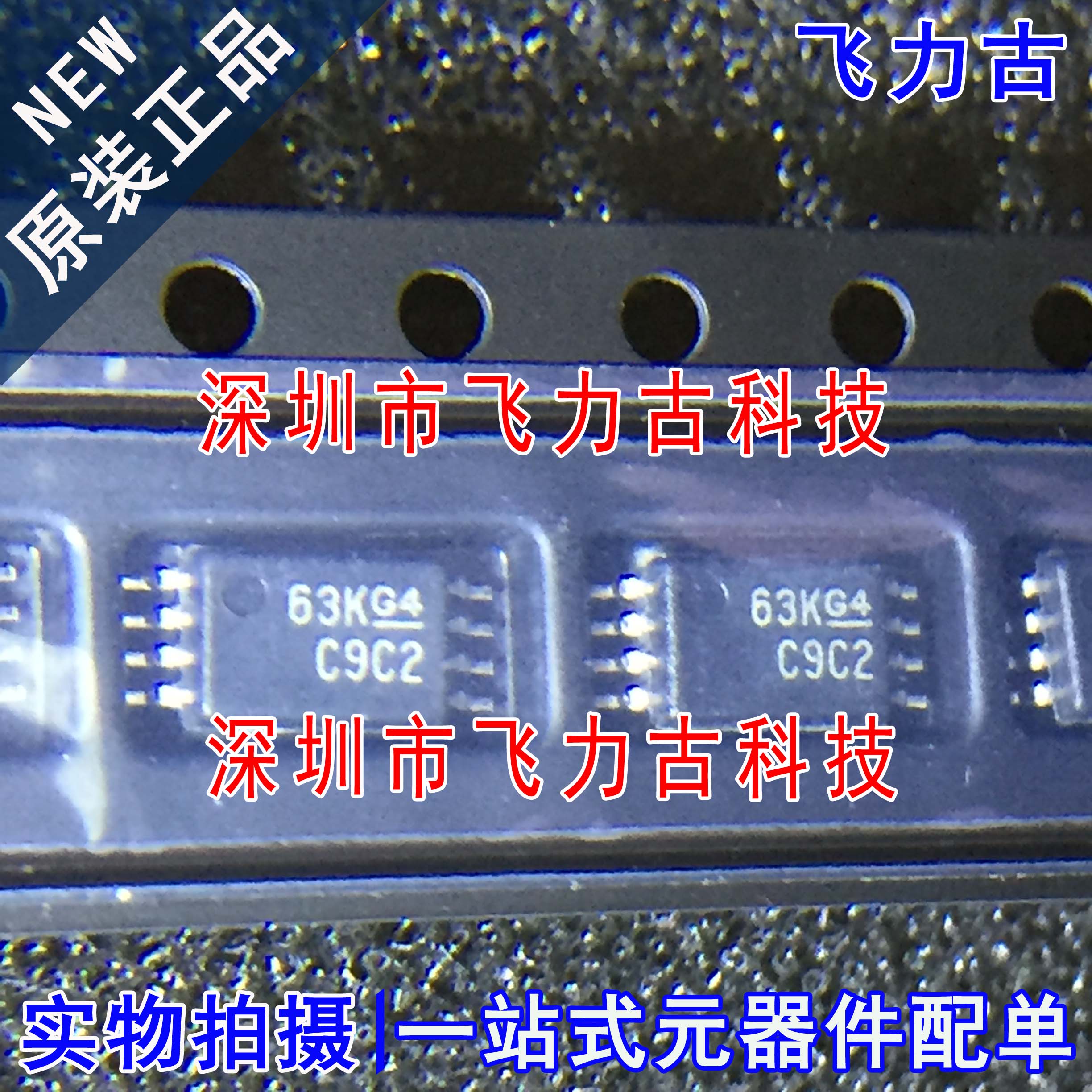 CDCLVC1102PWR CDCLVC1102PW CDCLVC1102 丝印C9C2 TSSOP8 芯片IC