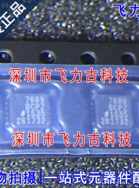 飞力古 全新原装 AD7689BCPZ AD7689BCP AD7689 LFCSP20 芯片