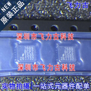 飞力古 全新原装 AD7689BCPZ AD7689BCP AD7689 LFCSP20 芯片