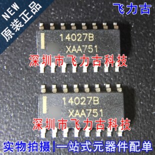 全新原装 MC14027BDR2G MC14027BDR2 丝印14027B SOP16触发器芯片