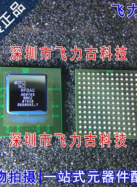 飞力古 全新原装正品 AD9163BBCZ AD9163 BGA165 数模转换器 芯片