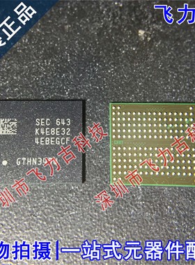 全新原装 K4E8E324EB-EGCF K4E8E324EBEGCF K4E8E32 FBGA178 芯片