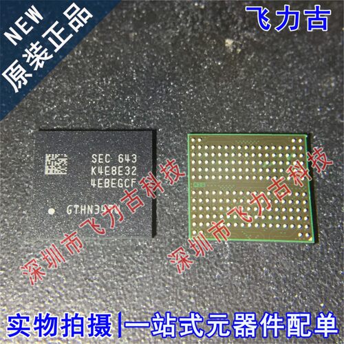 全新原装 K4E8E324EB-EGCF K4E8E324EBEGCF K4E8E32 FBGA178 芯片