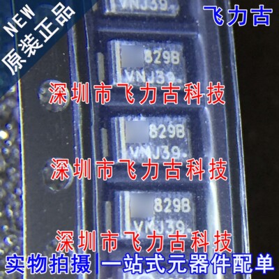 全新 1SMA5929BT3G 1SMA5929BT3 丝印829B SMA 1.5W 稳压器二极管