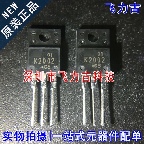 全新原装 2SK2002-01MR 2SK2002 650V 2A TO-220F N沟道 MOS场管