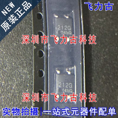 全新原装 AQY212GSZ AQY212GS AQY212 丝印212G SOP4 固态继电器