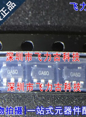 100% 全新原装 MCP3221A5T-E/OT MCP3221A5T 丝印GA SOT23-5 芯片