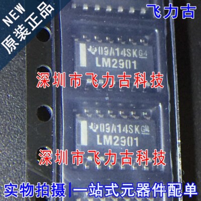 飞力古 全新原装 LM2901DR LM2901D LM2901 SOP14 比较器 芯片