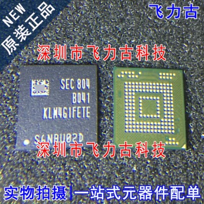 100% 全新原装 KLM4G1FETE-B041 KLM4G1FETE BGA153 储存器 芯片