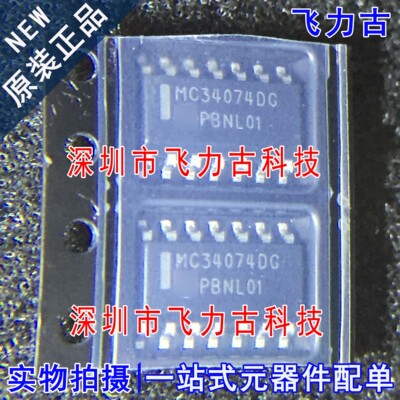 全新 MC34074DR2G MC34074DR MC34074DG SOP14 运算放大器 芯片IC