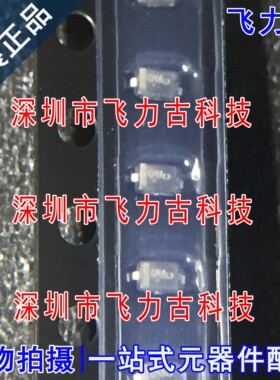 全新原装 MM3Z18VT1G 丝印OW 0W 封装SOD323 贴片 18V稳压二极管