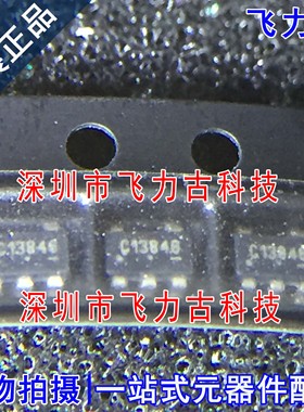 CAT24C02TDI-GT3A CAT24C02TDI CAT24C02丝印C13846 SOT23-5 芯片