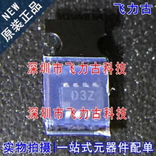 SOT23 全新 1REEL7丝印D3Z 1500RL7 8芯片 AD5060ARJZ