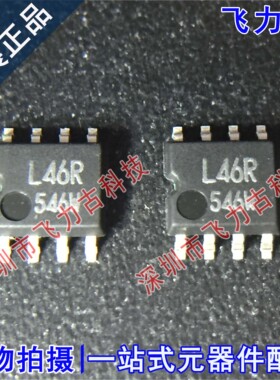 全新原装 BR93LC46RF-WE2 BR93LC46RF 丝印L46R SOP8 储存器 芯片