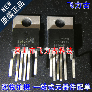 TOP249YN TOP249 飞力古 直插 正品 220 电源管理芯片 全新原装