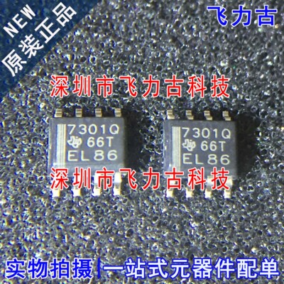 全新 TPS7301QDR TPS7301QD TPS7301 丝印7301Q SOP8 稳压器 芯片