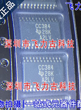 全新原装 SN74CBTD3384PWR N74CBTD3384 丝印CC384 TSSOP24 芯片